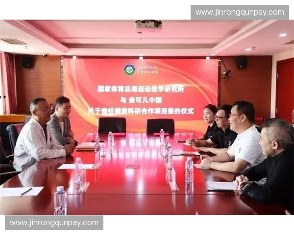 以体育总局为核心推动全民健身与竞技体育高质量融合发展路径研究