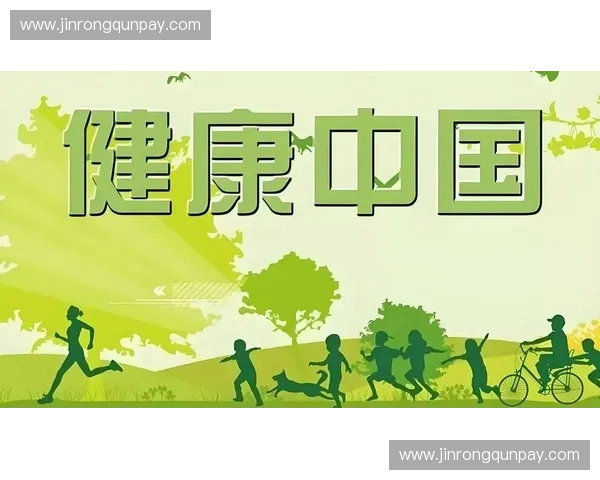 以体育健康管理为核心构建全民科学运动与身心全面发展的创新体系
