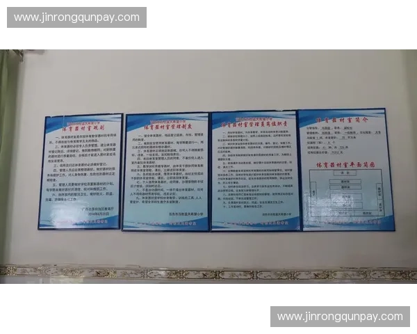 以体育体检为核心促进学生全面发展和健康素质全面提升路径研究