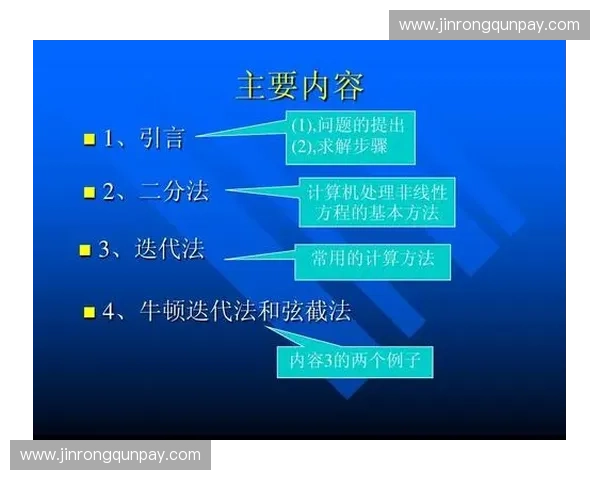 围绕赛事接口文档构建全面应用指引与全流程解析实践方案设计要点 围绕赛事接口文档构建全面应用指引与全流程解析实践方案设计要点