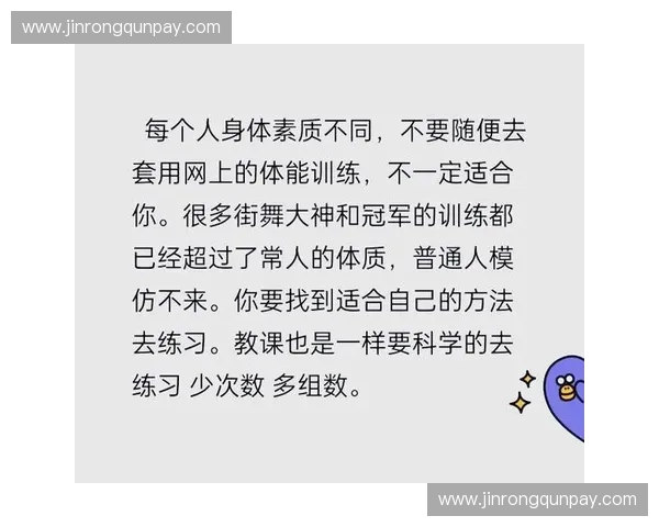 全面提升身体素质的科学训练方法与实践指南 全面提升身体素质的科学训练方法与实践指南