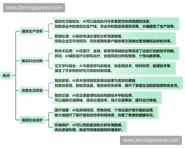 以人工智能驱动的体育赛事数据分析与战术决策新范式探索