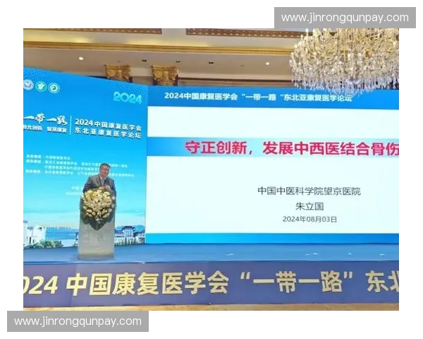 中国以体育产业上市为引擎推动资本融合与高质量发展新路径探索 中国以体育产业上市为引擎推动资本融合与高质量发展新路径探索
