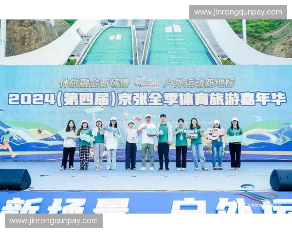 体育粉丝节：全方位体验体育魅力与激情的盛大狂欢活动