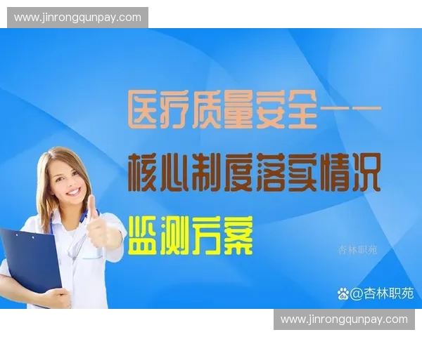 《全面解读体测标准及其在健康管理中的应用与意义》