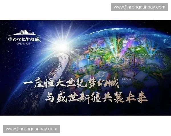 探索中国足球崛起的路径与挑战 打造世界级强队的未来蓝图